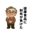 関節、今日も不調です（個別スタンプ：36）