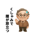 関節、今日も不調です（個別スタンプ：38）