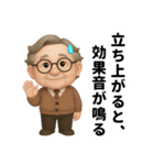 関節、今日も不調です（個別スタンプ：39）