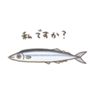 あなたとサンマ（個別スタンプ：20）