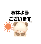 パンダとフェネック（個別スタンプ：3）