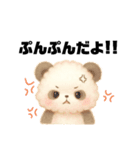 パンダとフェネック（個別スタンプ：4）