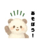 パンダとフェネック（個別スタンプ：8）