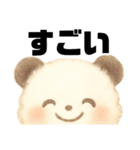 パンダとフェネック（個別スタンプ：11）