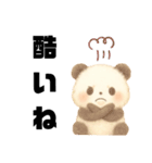 パンダとフェネック（個別スタンプ：13）