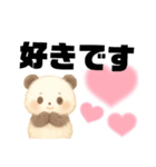 パンダとフェネック（個別スタンプ：14）