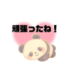 パンダとフェネック（個別スタンプ：16）