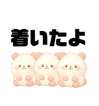 パンダとフェネック（個別スタンプ：18）