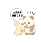 パンダとフェネック（個別スタンプ：26）