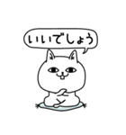 じろりねこ挨拶とか友達に送る（個別スタンプ：2）