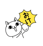 じろりねこ挨拶とか友達に送る（個別スタンプ：3）