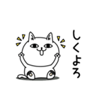 じろりねこ挨拶とか友達に送る（個別スタンプ：4）