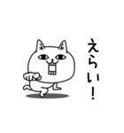 じろりねこ挨拶とか友達に送る（個別スタンプ：5）