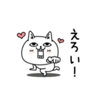 じろりねこ挨拶とか友達に送る（個別スタンプ：6）