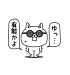 じろりねこ挨拶とか友達に送る（個別スタンプ：7）
