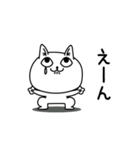 じろりねこ挨拶とか友達に送る（個別スタンプ：11）