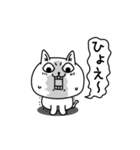 じろりねこ挨拶とか友達に送る（個別スタンプ：12）