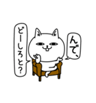 じろりねこ挨拶とか友達に送る（個別スタンプ：18）