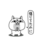 じろりねこ挨拶とか友達に送る（個別スタンプ：19）