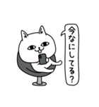 じろりねこ挨拶とか友達に送る（個別スタンプ：21）