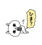 じろりねこ挨拶とか友達に送る（個別スタンプ：22）