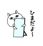 じろりねこ挨拶とか友達に送る（個別スタンプ：23）