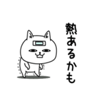 じろりねこ挨拶とか友達に送る（個別スタンプ：27）