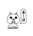 じろりねこ挨拶とか友達に送る（個別スタンプ：29）