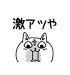 じろりねこ挨拶とか友達に送る（個別スタンプ：31）