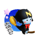 今宵はハロウィン3【ぷっくり3Dの2個目】（個別スタンプ：9）