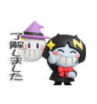 今宵はハロウィン3【ぷっくり3Dの2個目】（個別スタンプ：15）