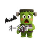 今宵はハロウィン3【ぷっくり3Dの2個目】（個別スタンプ：23）