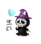 今宵はハロウィン3【ぷっくり3Dの2個目】（個別スタンプ：30）