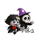 今宵はハロウィン3【ぷっくり3Dの2個目】（個別スタンプ：33）