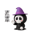 今宵はハロウィン3【ぷっくり3Dの2個目】（個別スタンプ：36）