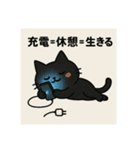 依存にゃん〜おうち時間編〜（個別スタンプ：1）