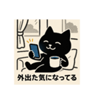 依存にゃん〜おうち時間編〜（個別スタンプ：2）