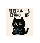 依存にゃん〜おうち時間編〜（個別スタンプ：3）