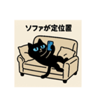 依存にゃん〜おうち時間編〜（個別スタンプ：4）