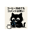 依存にゃん〜おうち時間編〜（個別スタンプ：7）