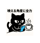 依存にゃん〜おうち時間編〜（個別スタンプ：8）