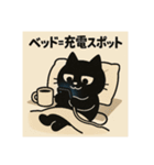 依存にゃん〜おうち時間編〜（個別スタンプ：10）