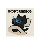 依存にゃん〜おうち時間編〜（個別スタンプ：11）