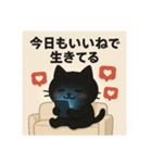依存にゃん〜おうち時間編〜（個別スタンプ：15）