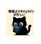 依存にゃん〜おうち時間編〜（個別スタンプ：16）