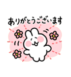 敬語＆挨拶のちょもうさスタンプ（個別スタンプ：2）