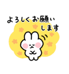 敬語＆挨拶のちょもうさスタンプ（個別スタンプ：3）