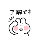 敬語＆挨拶のちょもうさスタンプ（個別スタンプ：8）