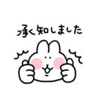 敬語＆挨拶のちょもうさスタンプ（個別スタンプ：9）