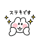 敬語＆挨拶のちょもうさスタンプ（個別スタンプ：10）